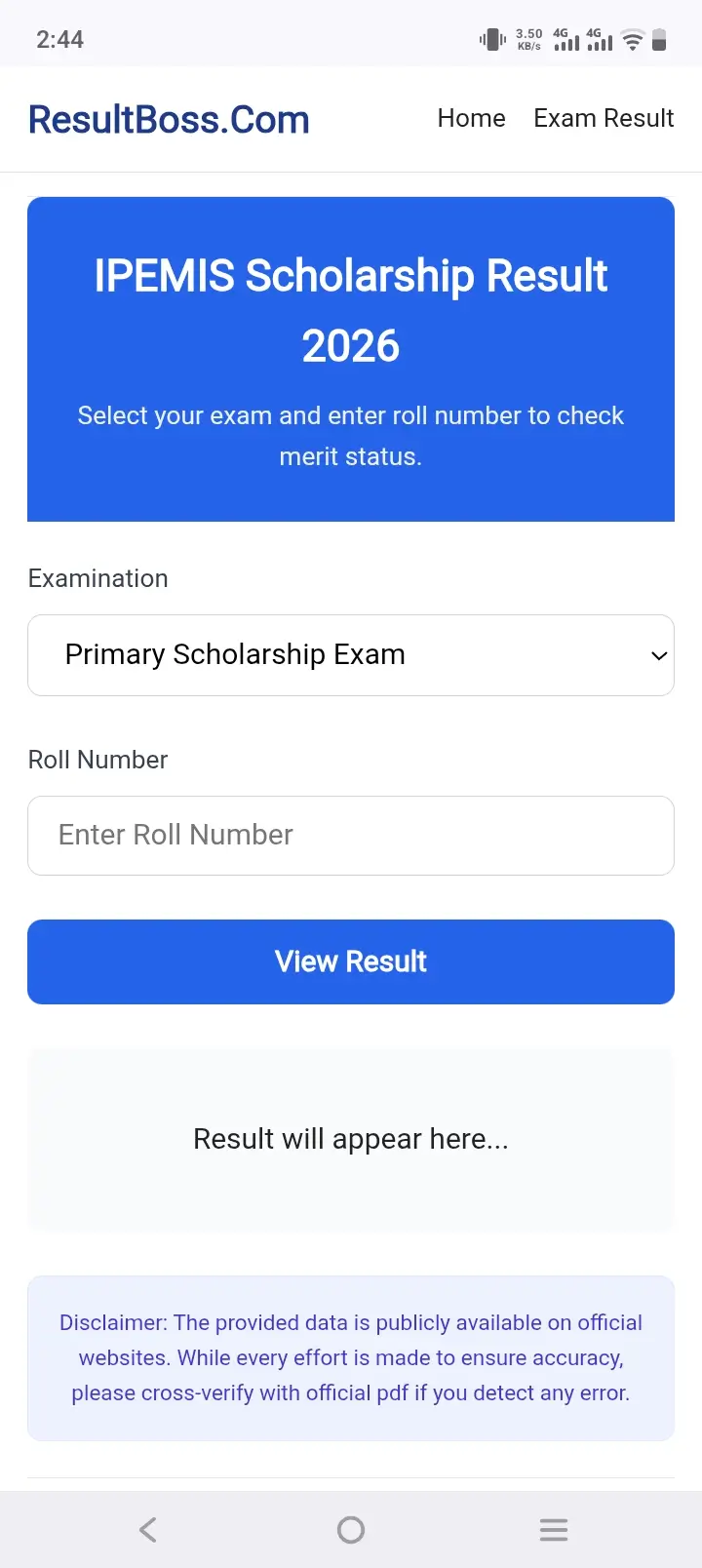 IPEMIS Scholarship Result 2026