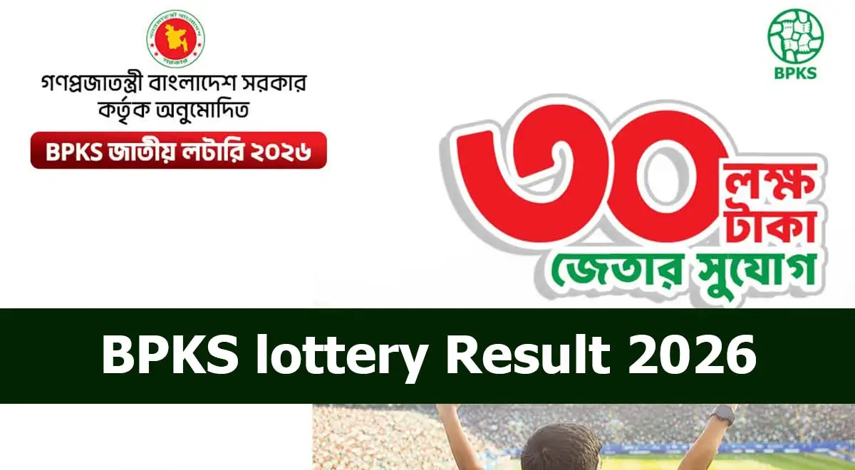 BPKS Lottery Result Today