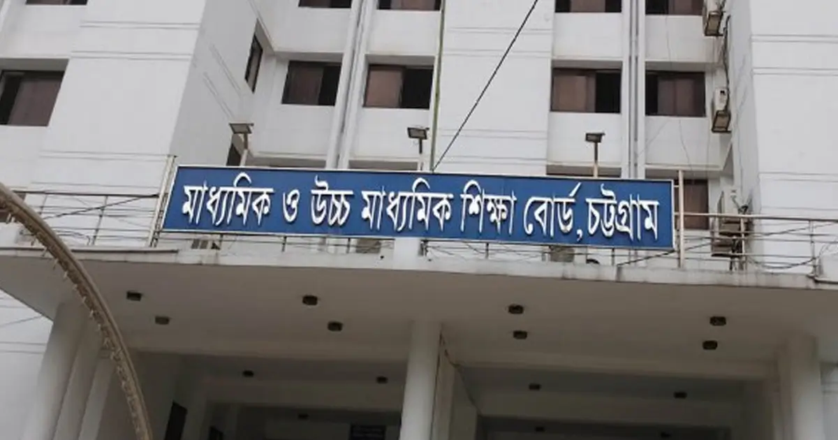 Chattogram Board HSC Exams Resume 2026