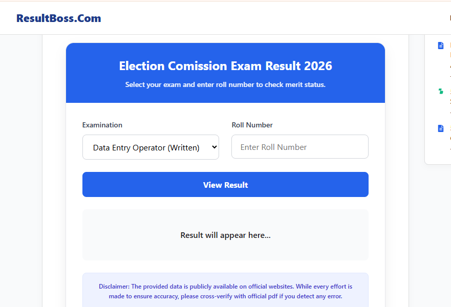 Election Commission Exam Result 2026: Advanced Search System