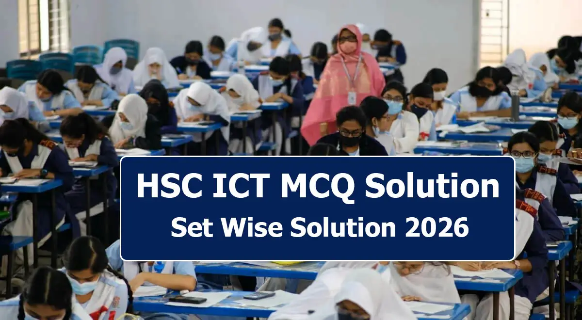 HSC ICT MCQ Solution 2026