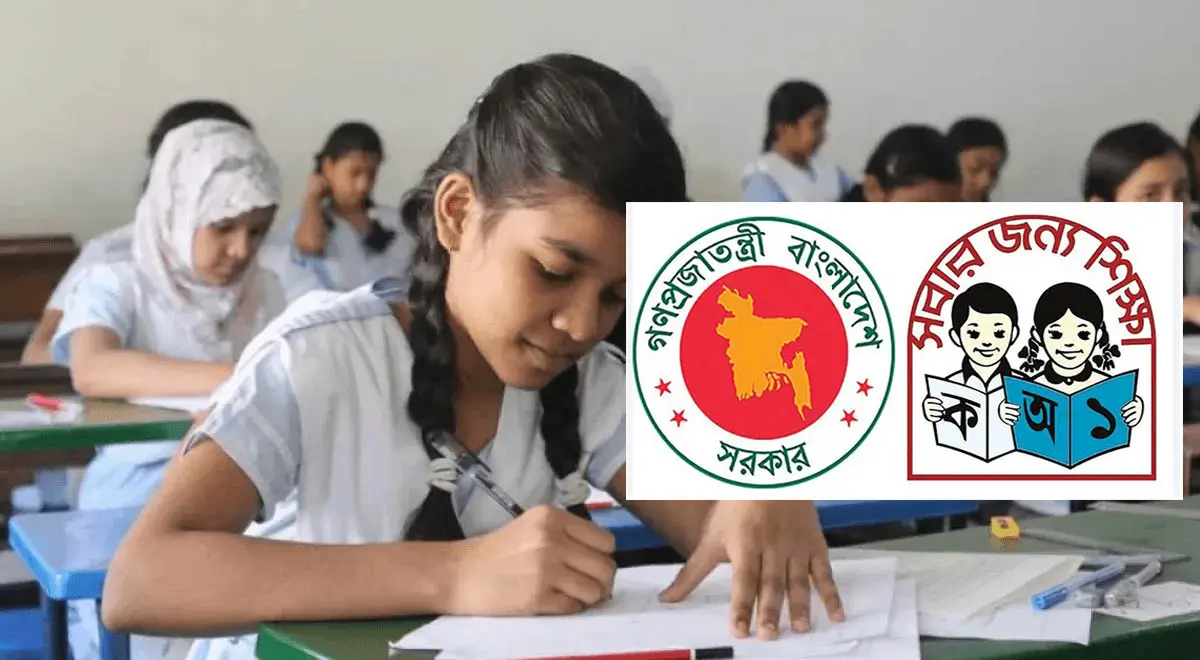 Primary Scholarship Result Recheck 2026